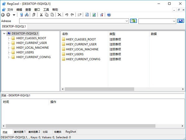 RegCool截圖