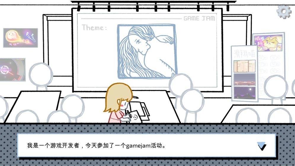 揀愛截圖