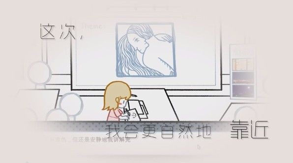 揀愛截圖
