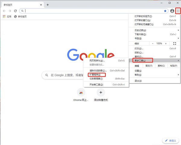側(cè)邊翻譯截圖