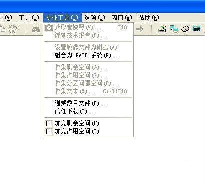 winhex截圖