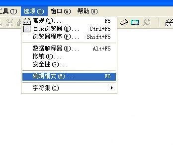 winhex截圖