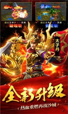 都市單職業(yè)打金版截圖