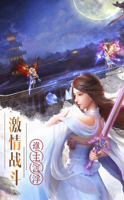 如意芳霏截圖