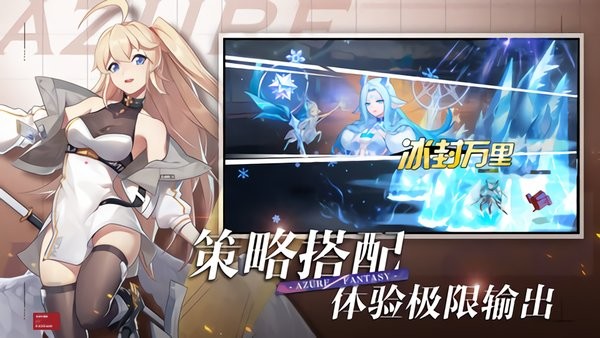 雙生幻想截圖