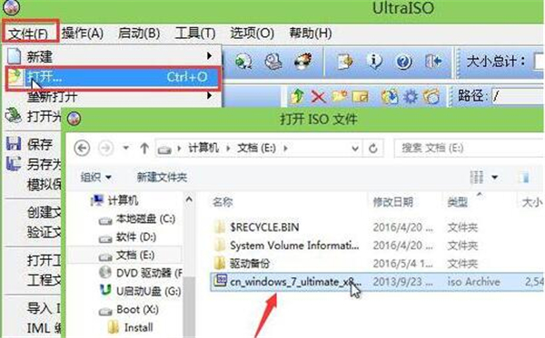 顽石U盘启动制作工具