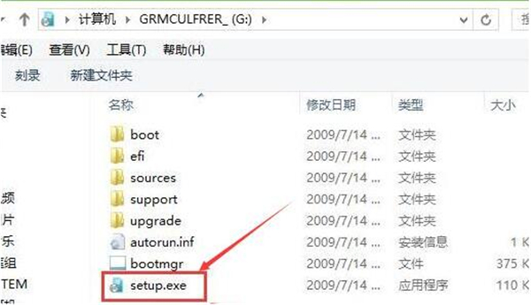 顽石U盘启动制作工具