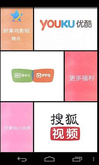 麥豆TV截圖