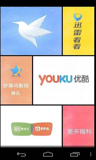 麥豆TV截圖