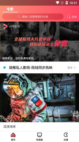 麥豆TV