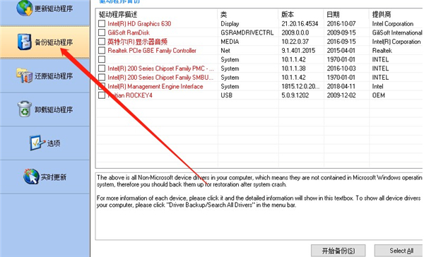 Driver Magician Lite