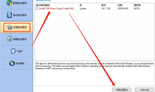 Driver Magician Lite