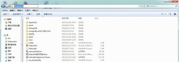 USBWebServer截圖
