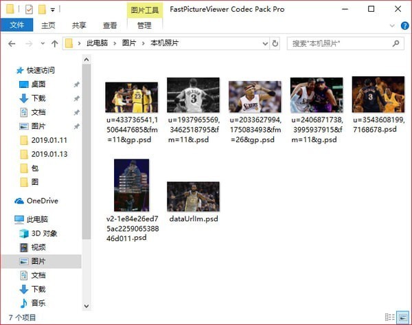 FastPictureViewer截圖