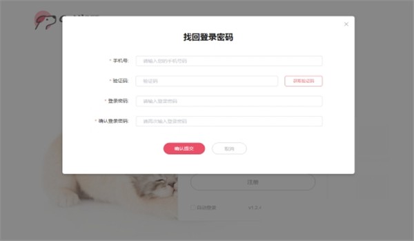 GOHI截圖