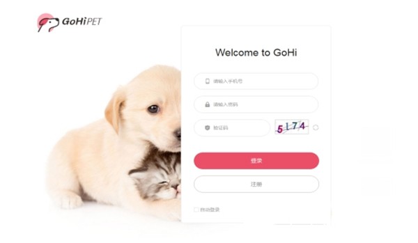 GOHI截圖