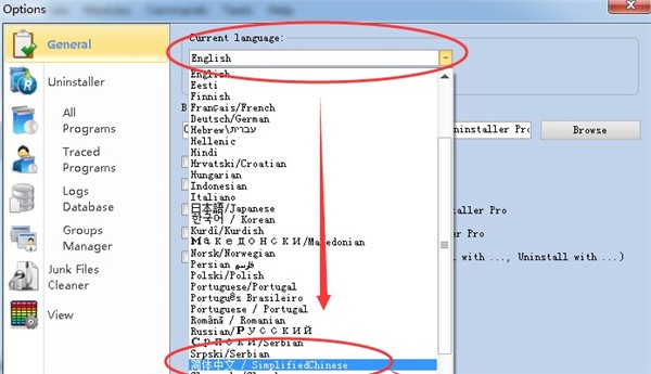 Revo Uninstaller Pro截圖