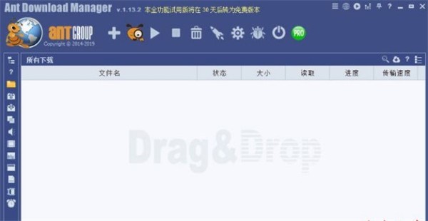 Ant Download Manager截圖