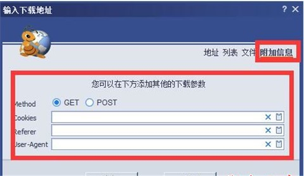 Ant Download Manager