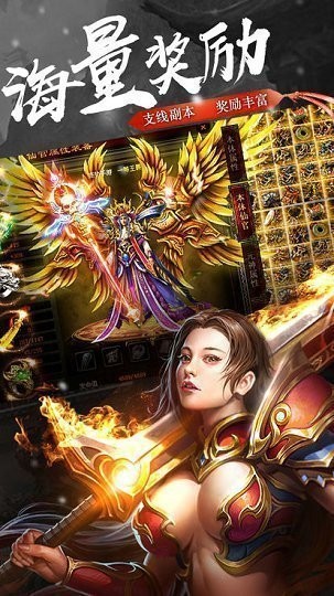 1.99傳奇截圖