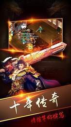 藍(lán)月至尊變態(tài)攻沙版截圖