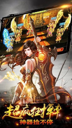 超變連擊截圖