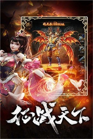 176翱翔真?zhèn)髌娼貓D