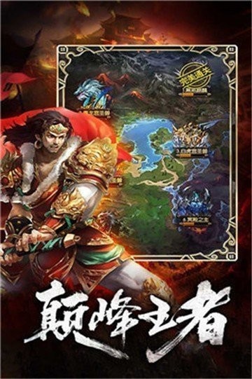176翱翔真?zhèn)髌娼貓D