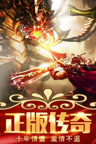 蓝天冰雪传奇世界截图