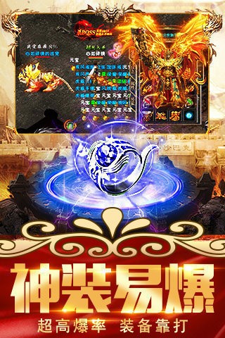 蓝天冰雪传奇世界截图