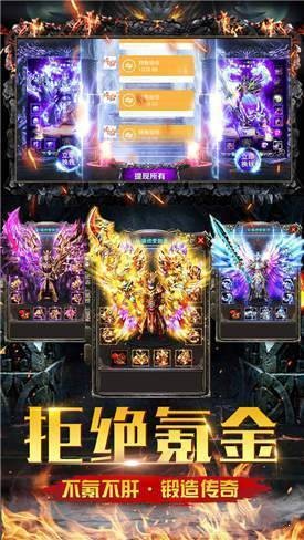 神裝毒液傳奇截圖