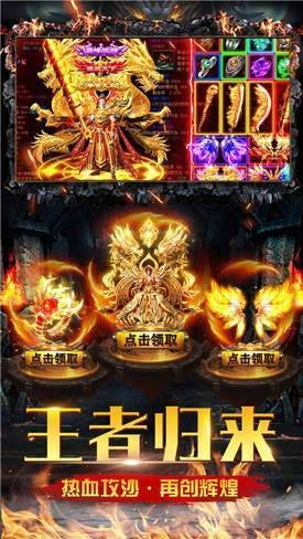 神裝毒液傳奇截圖