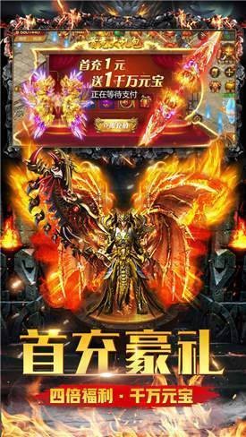 神裝毒液傳奇截圖