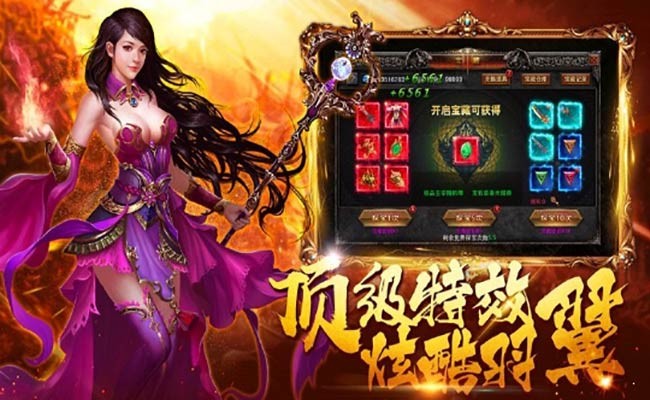 1.80精品火龍復(fù)古截圖