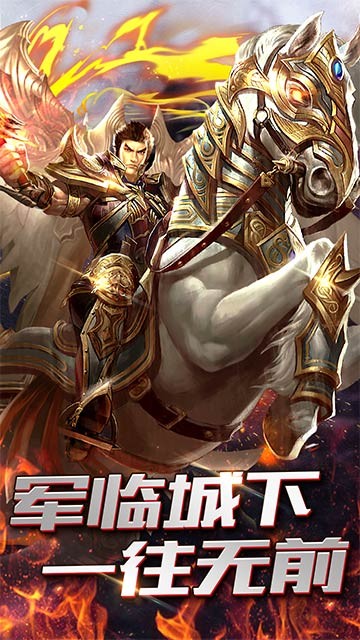 雷神怒擊熱血1.76截圖