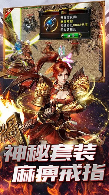 雷神怒擊熱血1.76截圖
