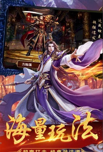 夢幻冰雪傳奇打金截圖