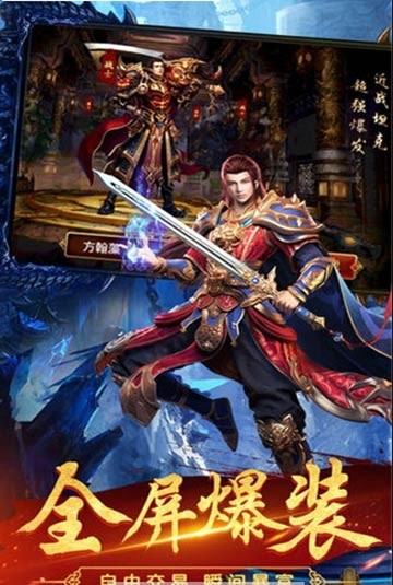 夢幻冰雪傳奇打金截圖