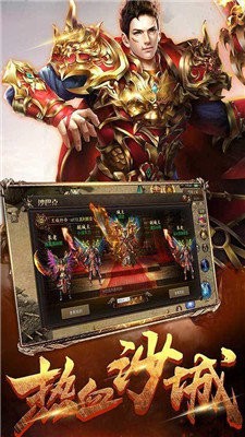 無(wú)雙神器單職業(yè)截圖