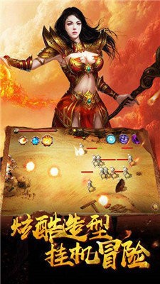 玉龍神途截圖