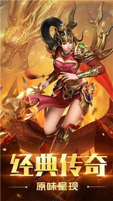 神器單職業(yè)截圖