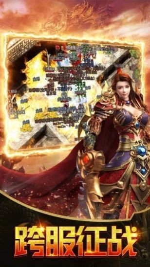 狂戰(zhàn)攻沙截圖