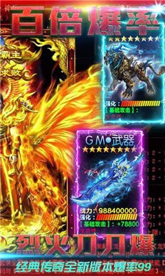 1.85版玉兔傳奇截圖