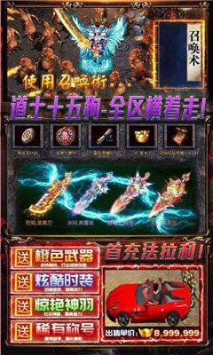1.85版玉兔傳奇截圖