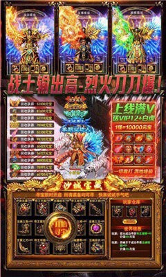 1.85版玉兔傳奇截圖