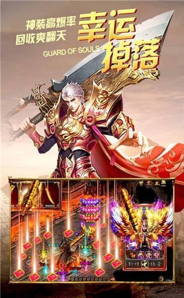 藍(lán)月明星紅包版截圖