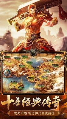 貪玩藍月熱血神劍截圖