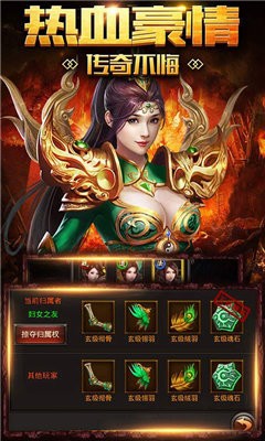 刀刀爆切割紅包服截圖