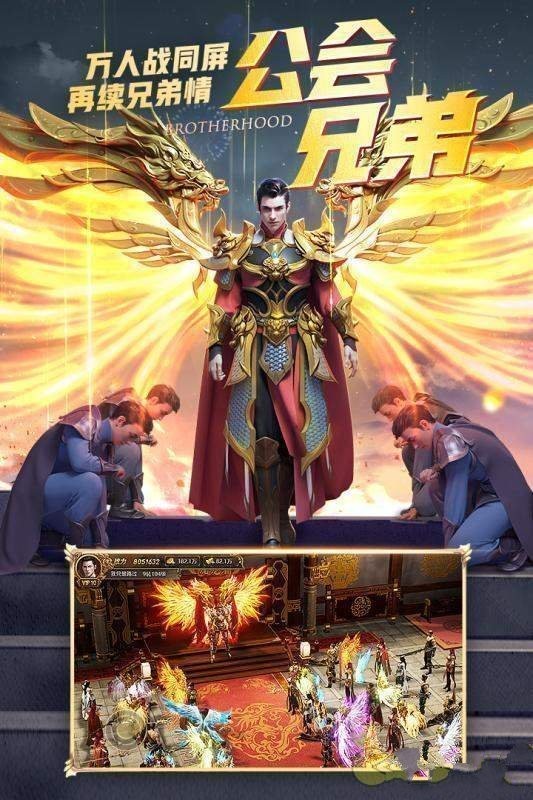 暗黑高爆合击版截图