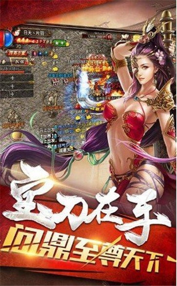 雷神怒擊熱血截圖